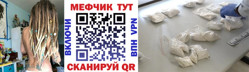 Цена Кумертау Cocaine  Мефедрон  Гашиш  Марихуана 
