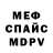 Амфетамин VHQ Luz Canales