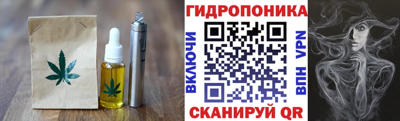 купить закладку  Кумертау  Еда ТГК марихуана 