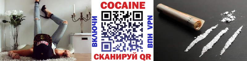 Cocaine Columbia  где купить наркоту  Кумертау 