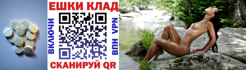 ЭКСТАЗИ XTC  блэк спрут   Кумертау 