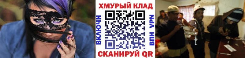 Героин гречка  где купить наркоту  Кумертау 