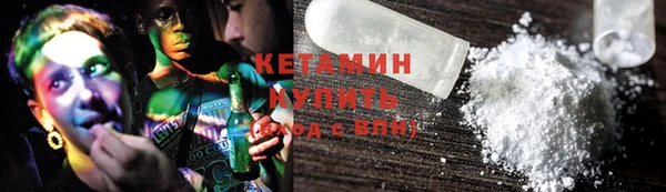ALPHA PVP Абинск