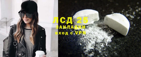 герыч Абаза