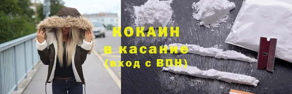 ALPHA PVP Абинск