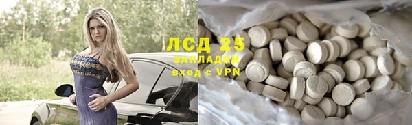 герыч Абаза