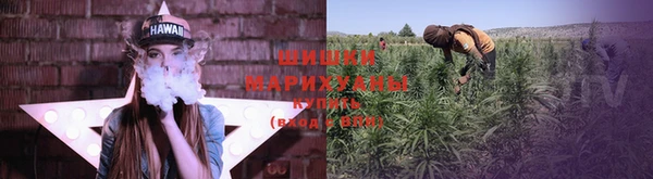 ALPHA PVP Абинск