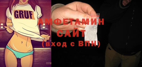 ALPHA PVP Абинск