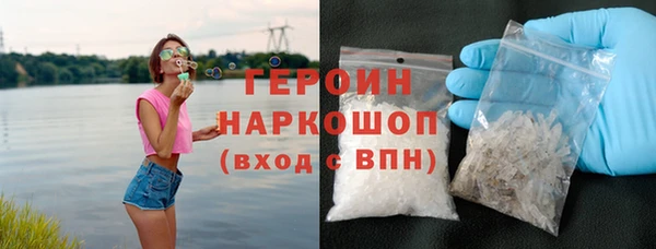 герыч Абаза