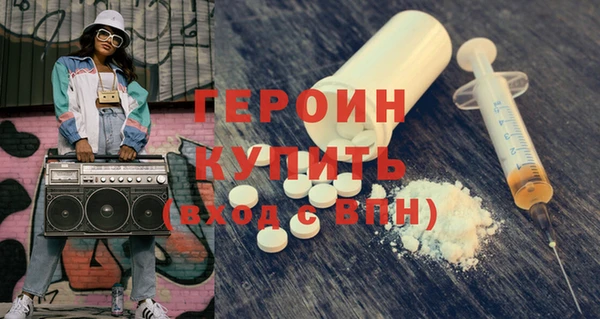 герыч Абаза
