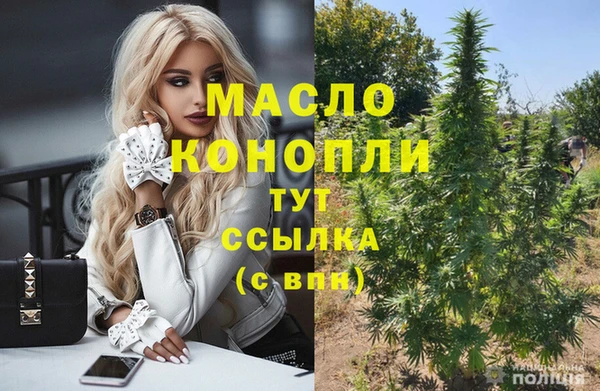 ALPHA PVP Абинск