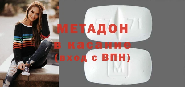 MDMA Premium VHQ Алексеевка