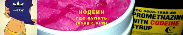 ALPHA PVP Абинск