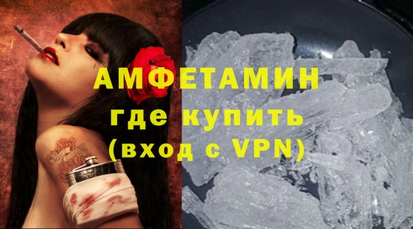 ALPHA PVP Абинск