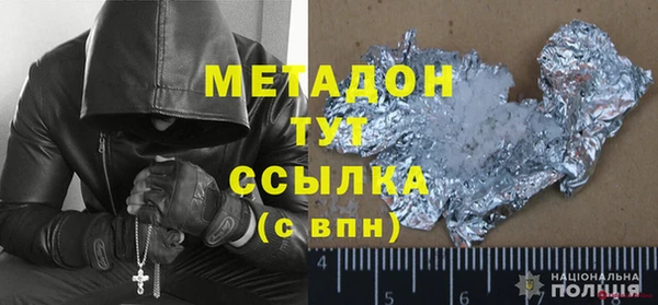 MDMA Premium VHQ Алексеевка