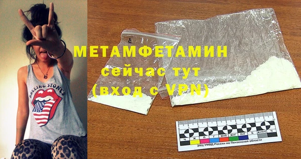 хмурый Абдулино