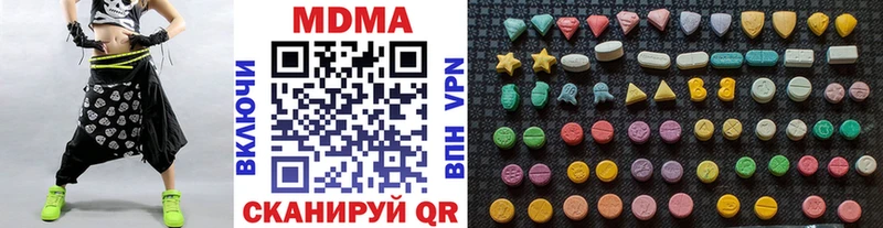 МДМА Molly  Кумертау 