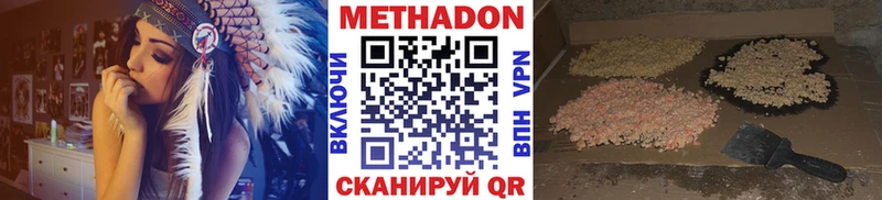 МЕТАДОН мёд  МЕГА маркетплейс  Кумертау 