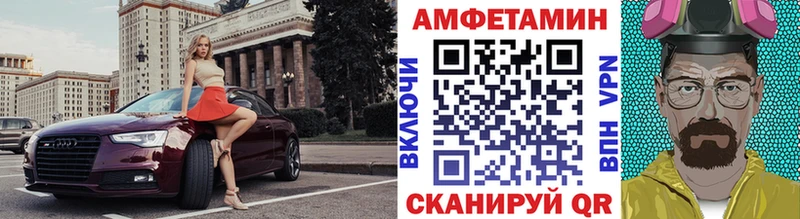 МЕТАМФЕТАМИН Декстрометамфетамин 99.9%  Кумертау 