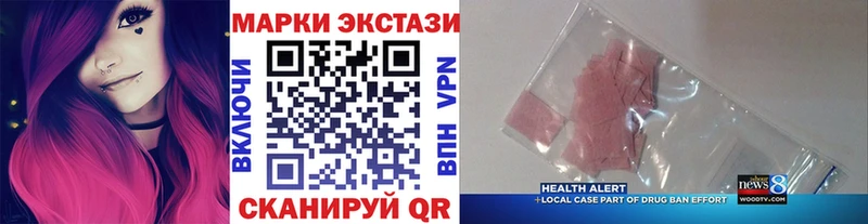 Марки N-bome 1,8мг  Кумертау 