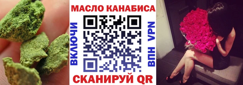 Дистиллят ТГК концентрат  даркнет сайт  darknet какой сайт  Кумертау 