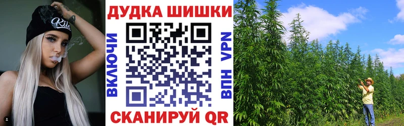 Конопля Bruce Banner Кумертау